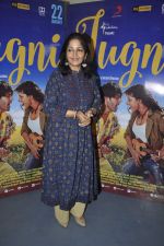 Sadhana Singh at Jugni film promotions on 13th Jan 2016